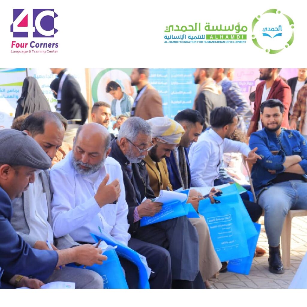 تنظيم حفل تدشين معهد فور كورنرز “4Corners”بحضور نخبة من الأكاديميين البارزين،